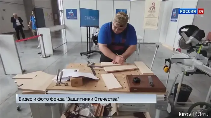 Ветераны СВО из Кирова участвовали в чемпионате по профессиональному мастерству «Абилимпикс».