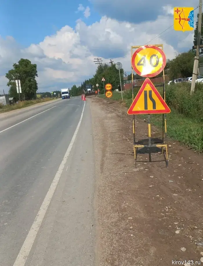 Sidewalks and bus stops will be built on the highway in the Sunskiy district.