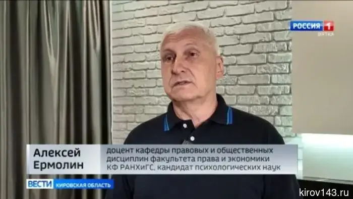 Слушатели «Вятского корпуса Защитников Отечества» побывали на ГТРК «Вятка»