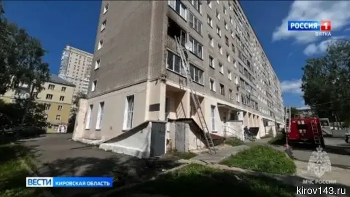 Обзор происшествий Кировской области
