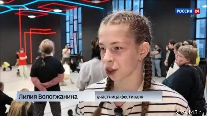 В Кирове состоялся всероссийский фестиваль по брейкингу «Ритмы Вятки».
