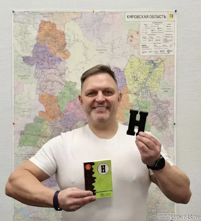 Nikita Belykh was given a chocolate letter.