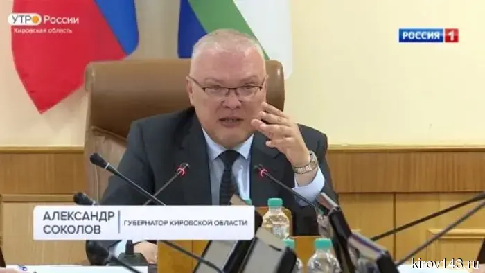 В правительстве Кировской области состоялось очередное еженедельное заседание.