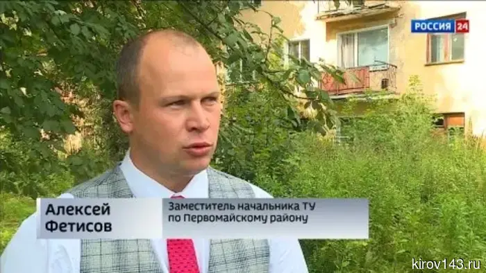 В Кирове оценили качество mowing травы.