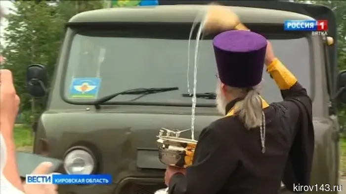 Из Кировской области в зону СВО выехал девяносто девятый гуманитарный конвой