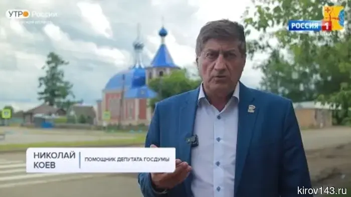 В Белой Холунице по нацпроекту благоустроили сквер имени летчика-испытателя Николая Сомова