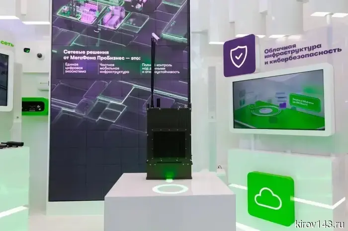 Base station in a backpack: MegaFon presented a solution for industry and rescuers
