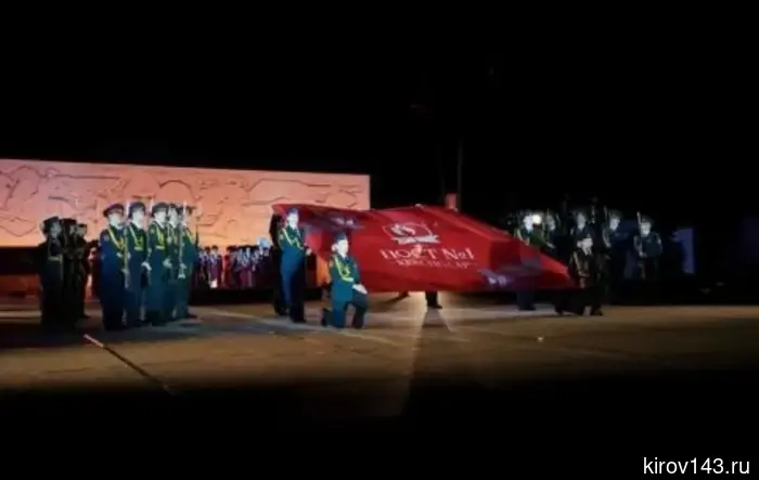 Юнармейцы из Кирова начали дежурство на «Посту № 1» всероссийского патриотического форума в Краснодаре.