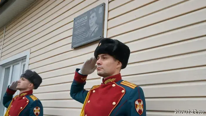 В Уржумском районе установили мемориальную доску в память о росгвардейце, погибшем в специальной военной операции.