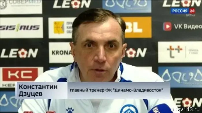 «Динамо» сыграло вничью с одноклубниками из Владивостока