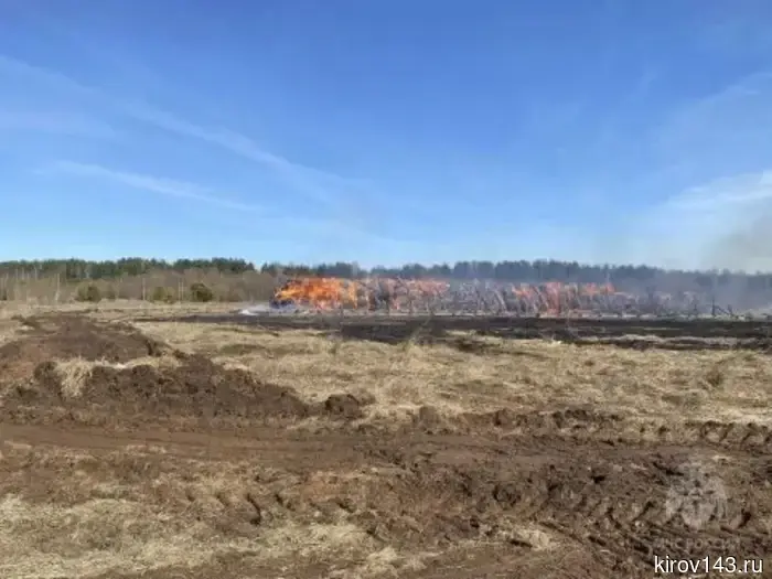 В Оричевском районе произошел пожар, в результате которого сгорел склад и 200 рулонов сена.