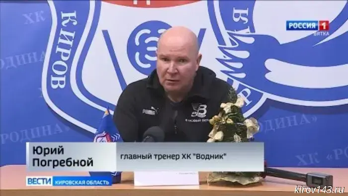 Кировская «Родина» провела свою первую игру в 2026 году.