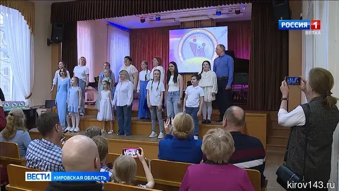 В Кирове состоялся V фестиваль семейного творчества «Радуга над Вяткой»