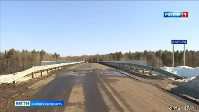 В Нагорском районе в рамках национального проекта завершается восстановление четырёх мостов.