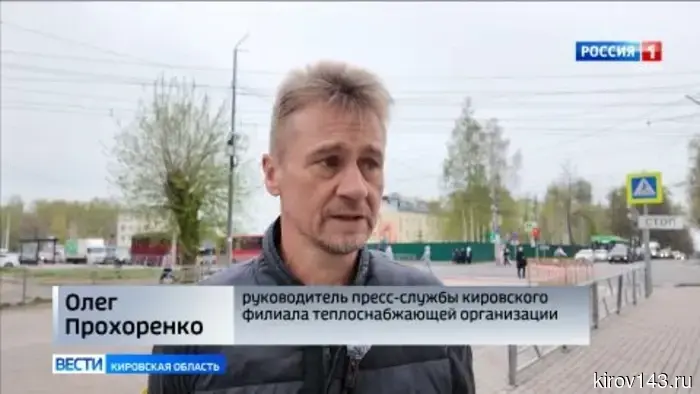 В Кирове начались гидравлические испытания.
