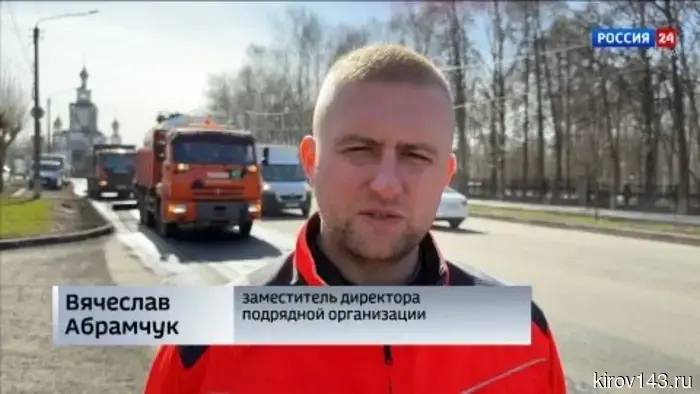 В Кирове приступили к асфальтированию дорог.