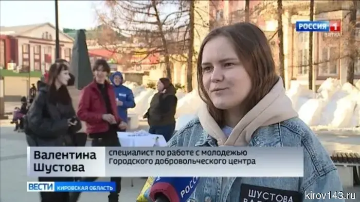 Кировчане отпраздновали годовщину возвращения Крыма в состав России.