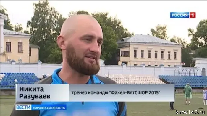 В Кирове проходит региональный этап Всероссийских турниров по футболу «Кожаный мяч».