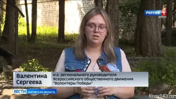 В Кирове почтили память Феликса Дзержинского.