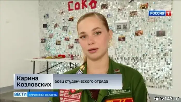 Студенческим отрядам Кировской области вручили путевки в разные уголки страны