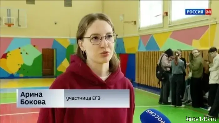 В Кировской области стартовал основной период Единого государственного экзамена