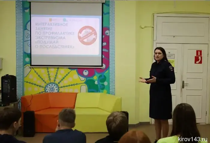 Школьники из Кирова изучали основы безопасности в сотрудничестве с общественными организациями и полицией.