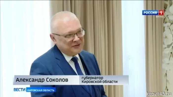 В Кирове в День социального работника наградили 12 сотрудников