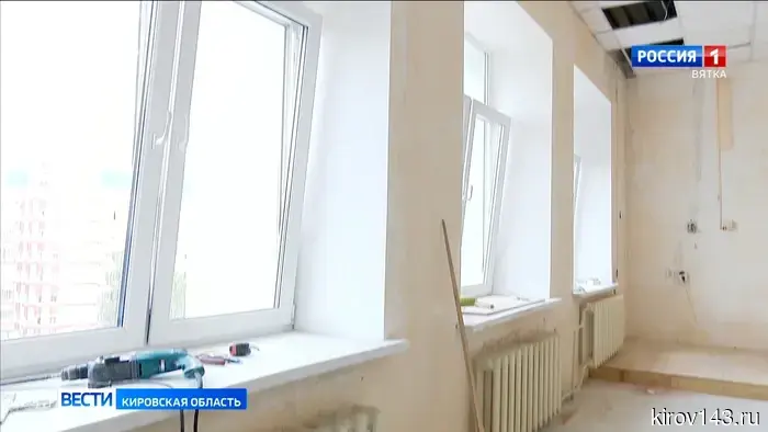 Из федерального бюджета Кировской области дополнительно выделили более 58 млн рублей на капитальный ремонт школ.