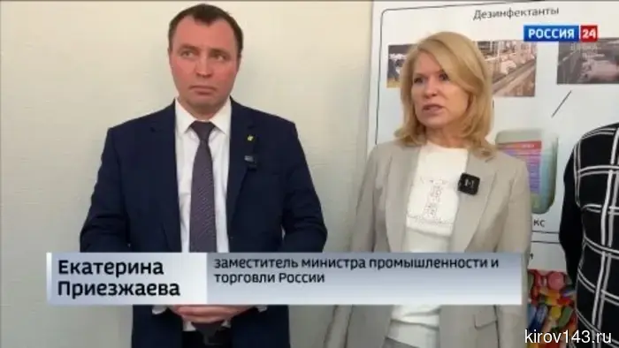 В Омутнинском районе началось производство стратегически важного лекарства.