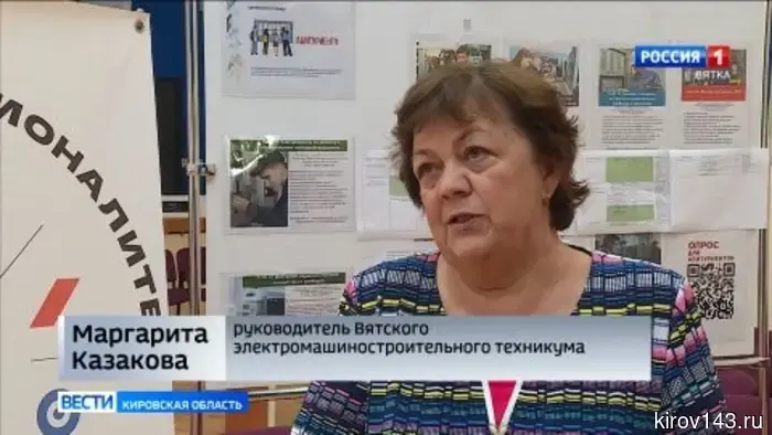 В Кировской области продолжается приём выпускников школ в вузы и техникумы.