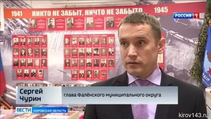 Поисковый отряд из Фаленок отправился на «Вахту памяти» в Ленинградскую область