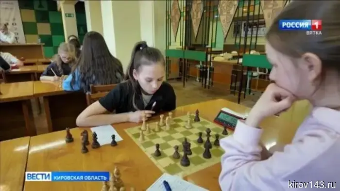 В Кирове проходит региональный этап соревнований по шахматам среди школьников «Белая ладья»
