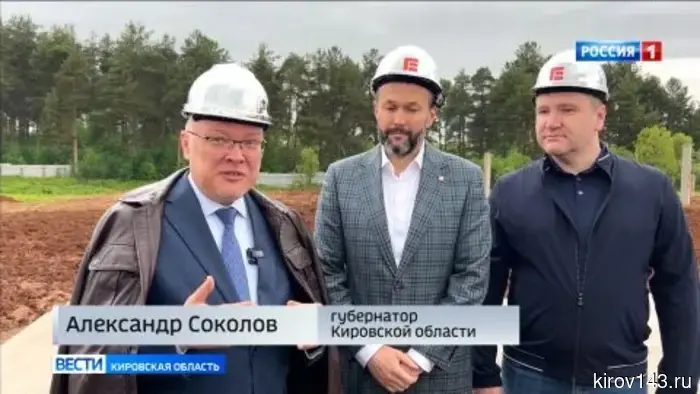 Александр Соколов и Андрей Березин дали старт строительству нового детского сада в микрорайоне Кирова