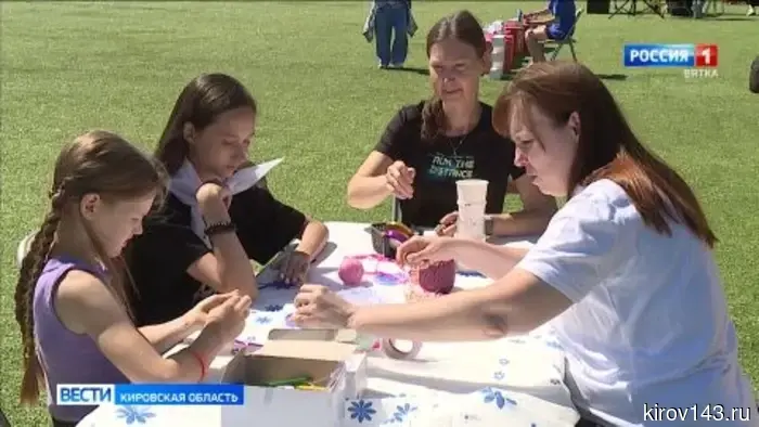 В Кирове прошел большой спортивный фестиваль