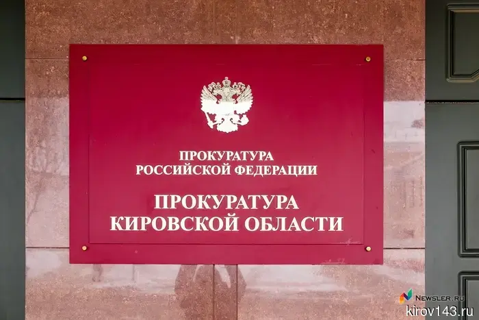Суд восстановил на работе unlawfully уволенную работницу из Кильмезского района.
