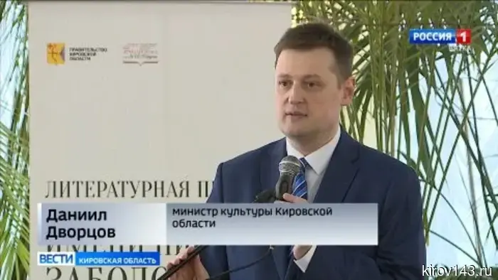 Стали известны лауреаты литературной премии имени Николая Заболоцкого
