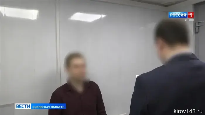 В Кировской области УФСБ не допустило разглашение гостайны
