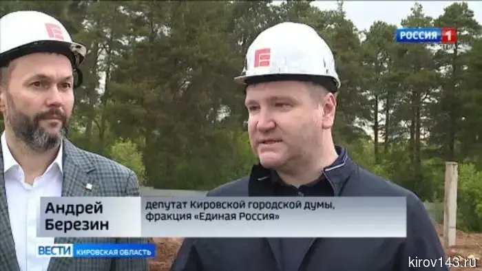 Александр Соколов и Андрей Березин дали старт строительству нового детского сада в микрорайоне Кирова