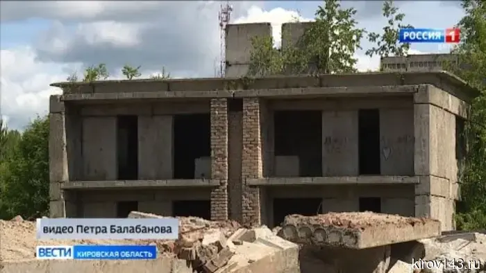 В Богородском сносят «челябинские дома»