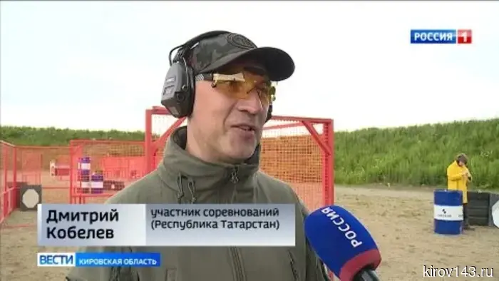 В Кирове прошёл Чемпионат ПФО по практической стрельбе
