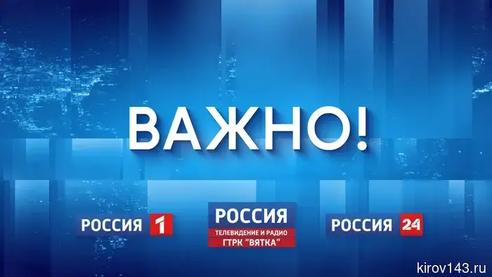 Александр Соколов выступил с официальным заявлением по поводу ареста генерального директора «Вятавтодора».