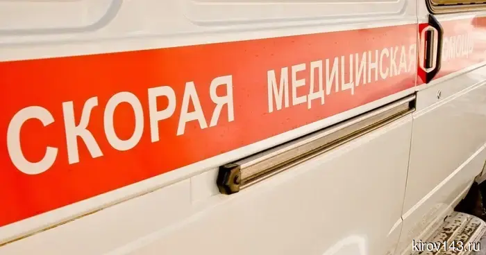 В Кирове появится служба «неотложки» для неэкстренных вызовов