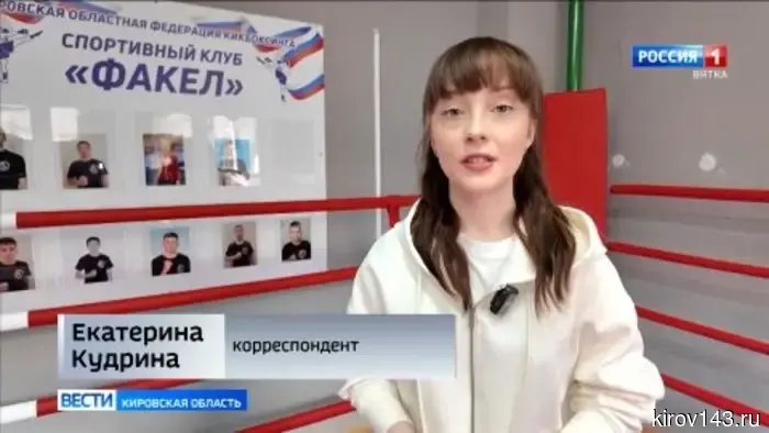 Киевчанка Софья Кондакова стала победительницей Кубка России по кикбоксингу.