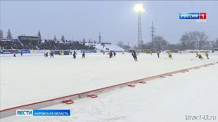 Кировская «Родина» провела свою первую игру в 2026 году.