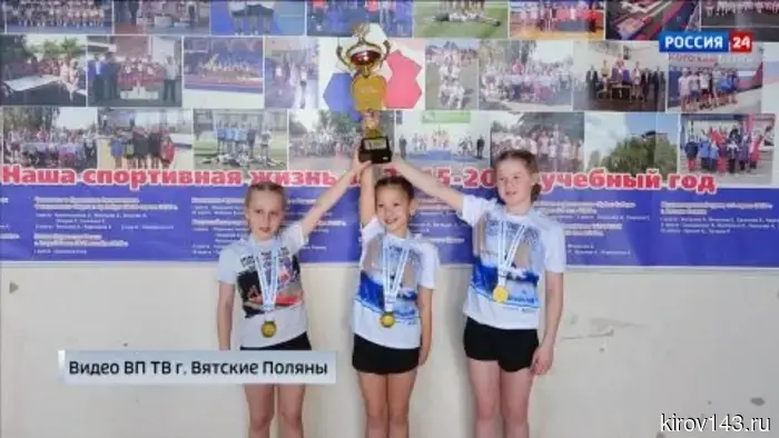 Кировчане добились хороших результатов на командном первенстве России по прыжкам на батуте.