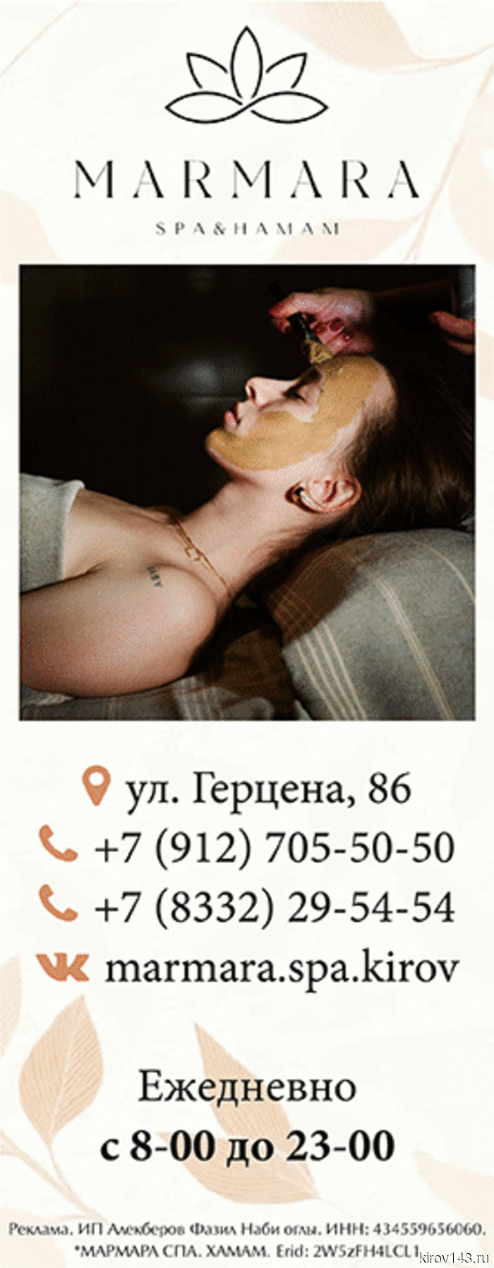 В Кировской области на продажу выставлен прогулочный теплоход.