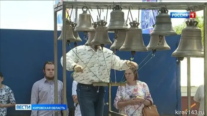 В Кирове состоялось commemorating памяти Александра Невского, а также прошел Межрегиональный фестиваль колокольного звона «Малиновый звон на Вятке».