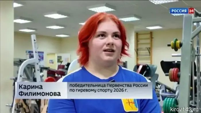 Кировские гиревики собрали большую коллекцию наград мирового уровня
