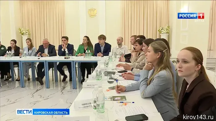 В Кирове прошло заседание молодежного совета при губернаторе Кировской области