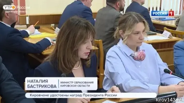 В Кировской области состоялось еженедельное заседание правительства.